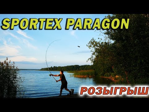 Видео: Мощный SPOD для тяжелых ракет!  SPORTEX PARAGON + Розыгрыш