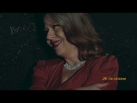 Видео: Магична сцена - Петар Горко (сезона 26)