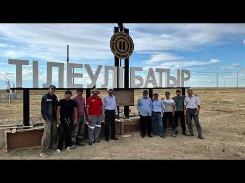 Видео: Ұзын қыпшақ Тілеулі батыр атындағы Жезқазған -Бейнеу бағытындағы сегізінші жол айрық ( разъезд )