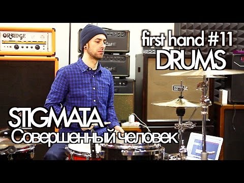 Видео: show MONICA First hand #11 - Stigmata - Совершенный человек (drums Владимир Зиновьев)