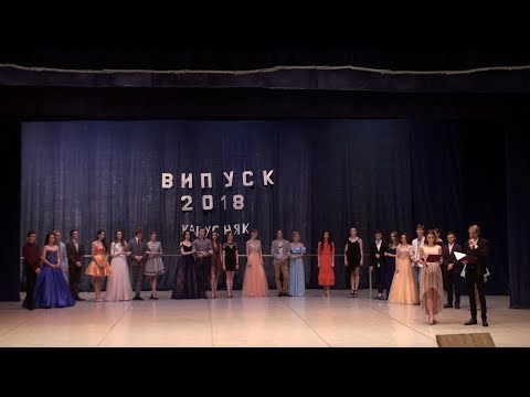 Видео: КГХУ Капусник 2018