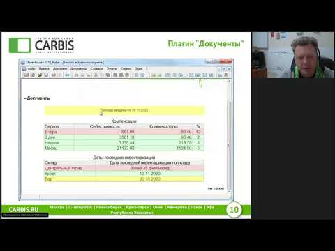 Видео: Искусственный интеллект в StoreHouse