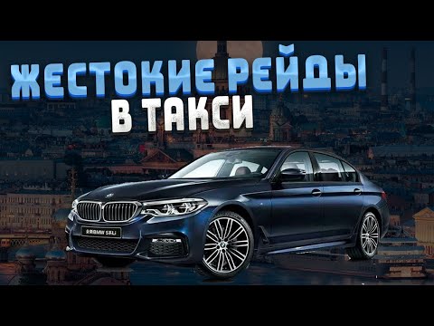 Видео: ЯНДЕКС ОБМАНЫВАЕТ ПАССАЖИРОВ И ВОДИТЕЛЕЙ / У НИЩИХ СЛУГ НЕТУ /ДИМОН ТАКСИ