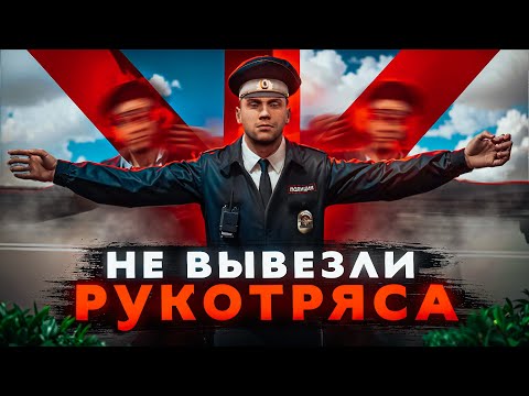 Видео: РУКОТРЯС УНИЗИЛ ТОЛПУ САМОУВЕРЕННЫХ ВЫСЕРОВ НА NEXTRP!