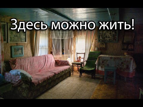 Видео: ВСЁ ОСТАВЛЕНО! Здесь ещё жили 3 года назад. Есть электричество в домах. Покинутая деревня Рязанщины.