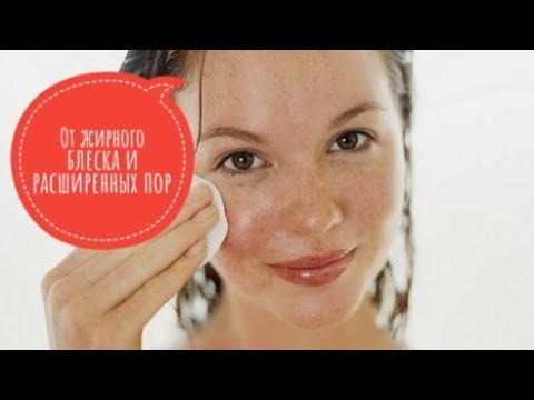 Видео: Как сузить поры и убрать жирный блеск. Бюджетный домашний тоник для жирной кожи.