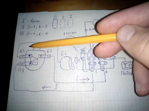 Видео: Управление приборами освещения старых автомобилей. ЦПС.