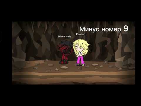 Видео: Космический оборотень из виплея гача лайф