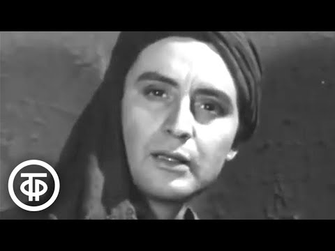 Видео: Поэзия Хафиза. Волшебник из Шираза. Читает Вениамин Смехов (1972)