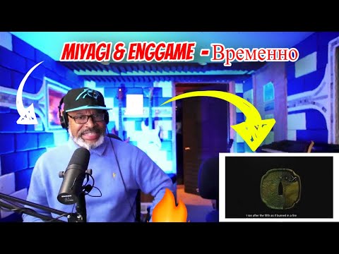 Видео: Miyagi & Эндшпиль - Временно (Official Audio) - Producer Reaction