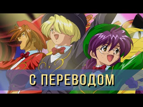 Видео: Глава 8 Sakura Wars 3 Прохождение с переводом