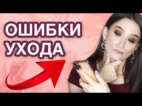 Видео: РАЗБИРАЮ УХОД ПОДПИСЧИКОВ 💌ОТ 14 ДО 65 ЛЕТ🎉