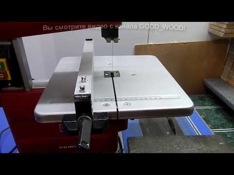 Видео: Модернизация ленточной пилы. Как увеличить толщину распила ленточной пилы.