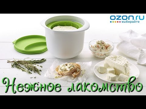 Видео: Аппарат для приготовления творога и сыра