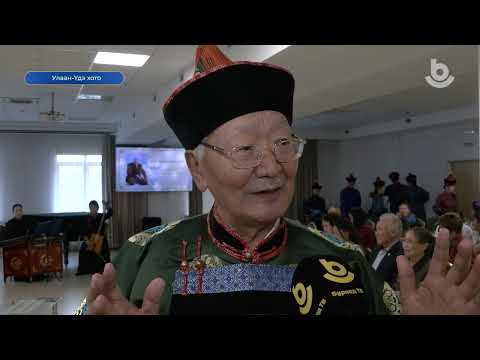 Видео: 80 жэлэй ойн баяр