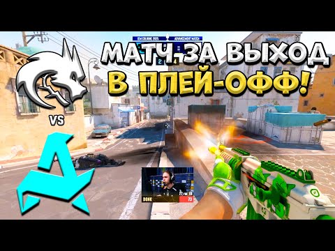 Видео: Spirit vs Aurora - IEM Cologne 2025 - ЛУЧШИЕ МОМЕНТЫ CS2 | КРИВОЙ ЭФИР