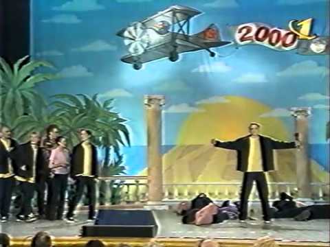 Видео: БГУ 2000   Сочи