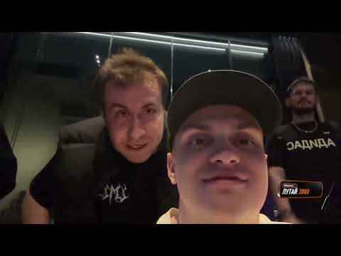 Видео: Mabelend ирл  с Бустером