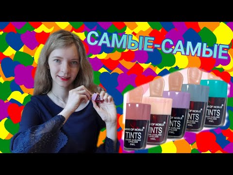 Видео: ЭТОТ ТИНТ ДЛЯ ГУБ ПОКОРИЛ СЕРДЦА НА WILDBERRIES❤️‍🩹самый стойкий🙀YELLOW🍓