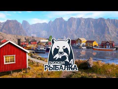 Видео: Russian Fishing 4  РР4 Русская Рыбалка 4  - 134 #   (PC - 2018) #stream