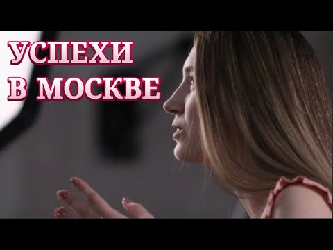 Видео: ПРОСЛУШИВАНИЕ В ТЕАТРЕ | МХАТ, ГИТИС | про самооценку в училище | ты мне не нужна! | театральный