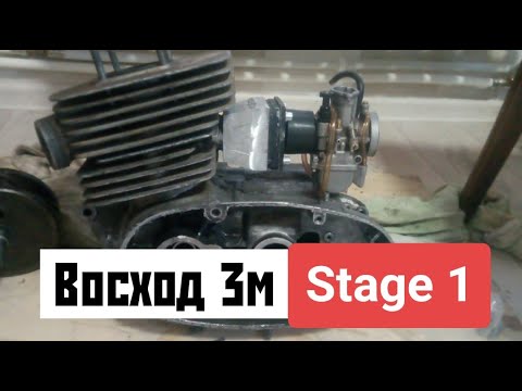 Видео: Лепестковый клапан на Восход 3м