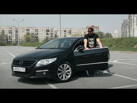 Видео: Volkswagen Passat CC актуален в 2021 году?? в 2 раза дешевле нового Соляриса / пацанский таз