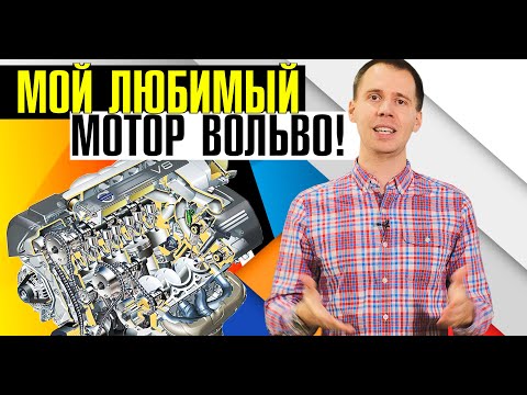 Видео: Cамый любимый мотор Вольво B8444S V8 от Yamaha! / Течь масла и замена подрамника Volvo S80 Executive