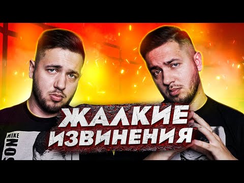Видео: МОИ ЖАЛКИЕ ОПРАВДАНИЯ НА ОБВИНЕНИЯ В ПРОДАЖНОСТИ И ПЛАГИАТЕ