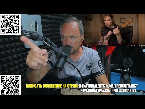 Видео: ДЕВУШКИ НИКОГДА НЕ ЖАЛЕЮТ ПАРНЕЙ! FREDGUITARIST ВЫДАЛ БАЗУ ПРО BLACKPILL И ОТНОШЕНИЯ!