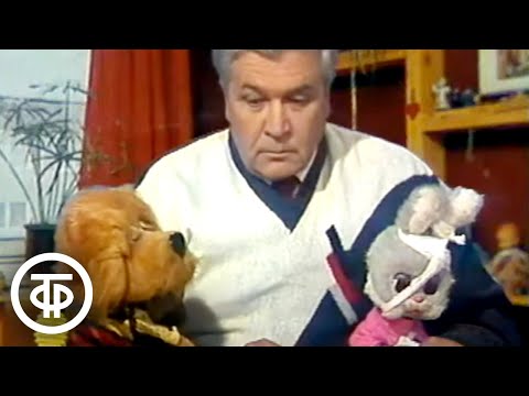Видео: Спокойной ночи, малыши! Про велосипед (1990)