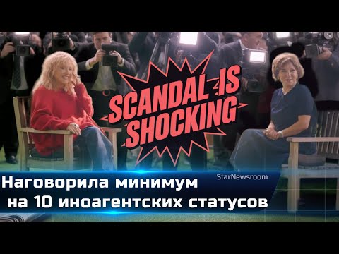 Видео: Пугачёва и Гордеева: что взорвало интернет?