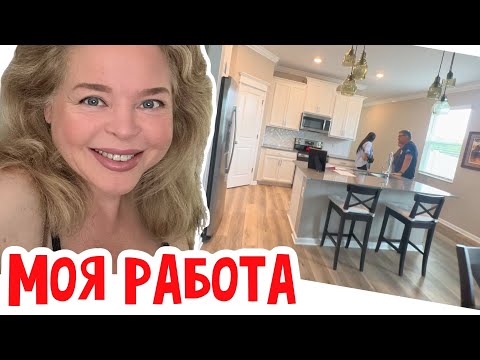 Видео: Покупатели ищут дом в Орландо $500К-$560К! Большая семья. #usa #сша #натальяфальконе 