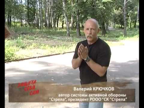 Видео: 9 канал.ТВ передача ЗАЩИТИ СЕБЯ САМ.36 выпуск