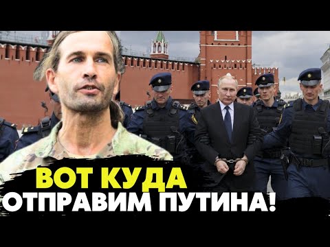Видео: 🔥Отправим путина в «Полярный волк»! Ждите! Мы уже в пути! Цезарь шокировал планами Легиона! 