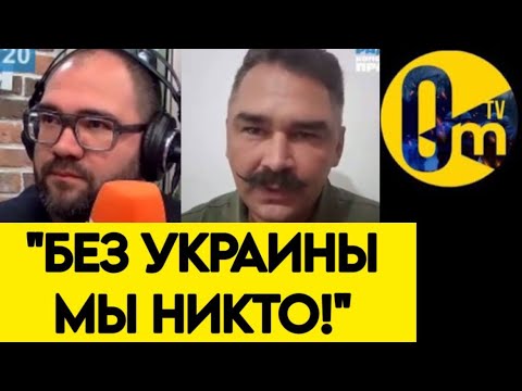 Видео: "МЫ ДОЛЖНЫ СТАТЬ ИМПЕРИЕЙ!"