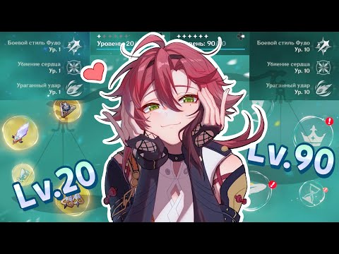 Видео: Уровень/таланты или артефакты?