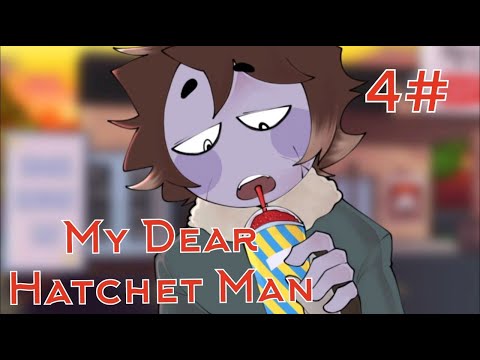 Видео: Другие варианты / My Dear Hatchet Man / 4 часть