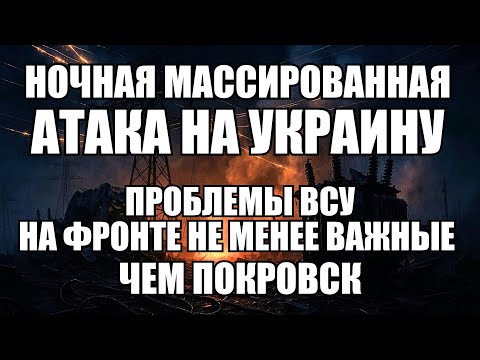 Видео: 🔥Дневной выпуск новостей 08.11.25