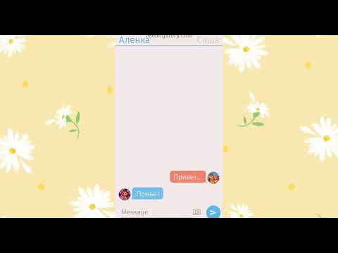 Видео: переписка сказочный патруль《Выбор》💜💙🧡🤎(шип:Саленка и Владаря)