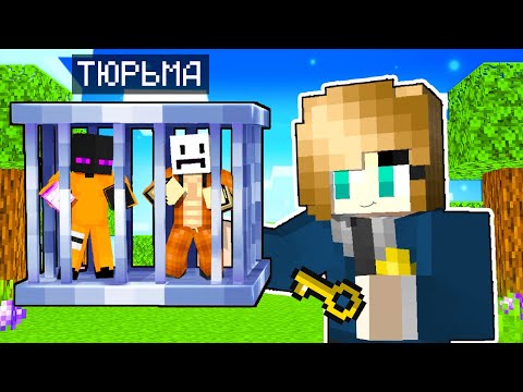 Видео: ✅ Майнкрафт, но РАЙМА ПОСАДИЛИ В ТЮРЬМУ!