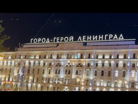 Видео: Приехали в Санкт-Петербург! Заселились в отель 😍 Соскучились за любимым городом@maryobzor 