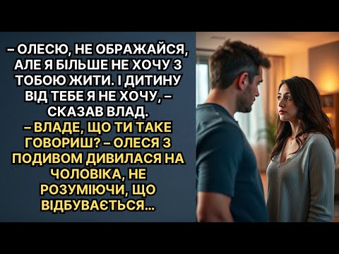Видео: Несподіване рішення: Чому Влад вирішив піти від Олесі?