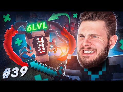 Видео: ПОВЫШЕНИЕ ПАРАЗИТОВ // MINECRAFT: Выживание с Паразитами #39