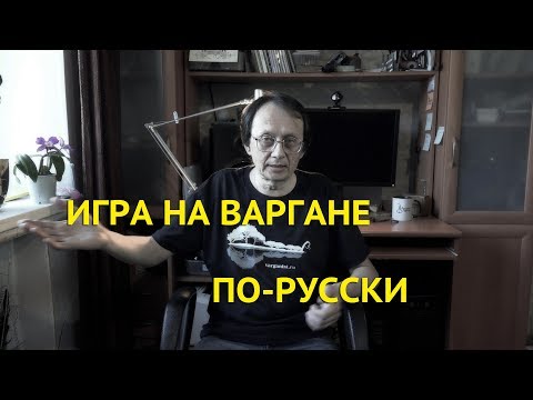 Видео: Игра на варгане по-русски