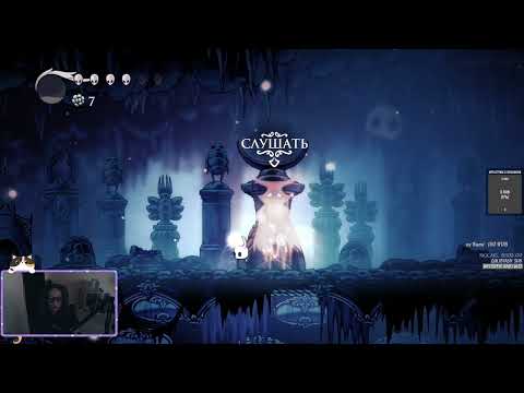 Видео: Ксеро, босс грез в Землях упокоения.