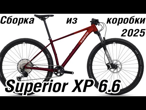 Видео: Superior XP 6.6 готов к гонке из коробки