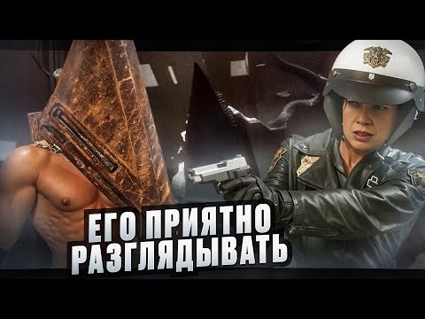 Видео: Попадаем в “САЙЛЕНТ ХИЛЛ” годы спустя: любуемся заброшками и вдыхаем вечный туман