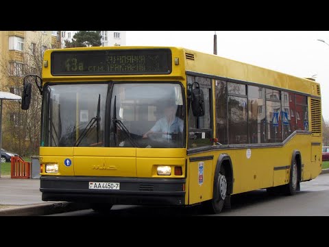 Видео: Информатор автобусного маршрута №43д г.Минска (голос Эдуард Данченко)