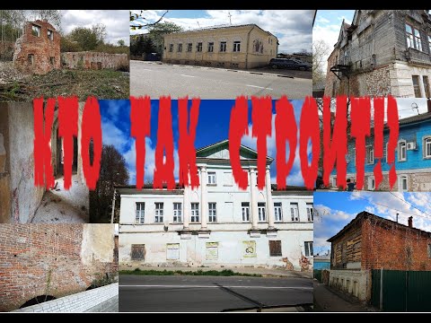 Видео: Шок, сенсация. Потоп 18-19 века Боровск! ...... НЕТ!!!